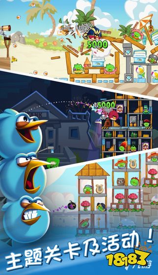 适合小孩子玩的游戏有哪些买球的app2023 好玩的儿童手游排行榜合集推荐(图8)