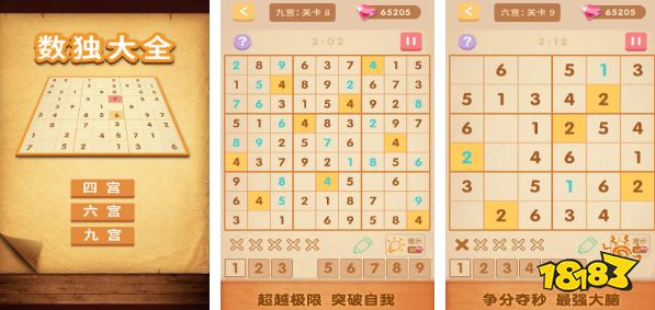 有趣买球软件的儿童手游大盘点2023(图5)