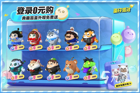 买球软件联机闯关的手机游戏分享2024 热门的多人闯关手游大全(图6) 买球软件联机闯关的手机游戏分享2024 热门的多人闯关手游大全(图6)