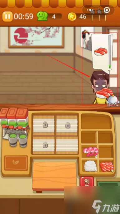 开心餐厅怎么玩教学 开心餐厅游戏攻略买球软件(图5) 开心餐厅怎么玩教学 开心餐厅游戏攻略买球软件(图5)