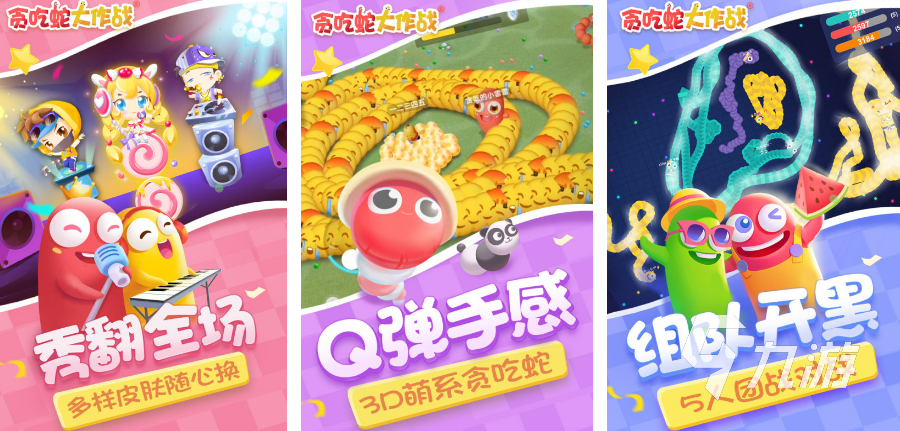 买球软件非常适合小孩玩的游戏有哪些 2023小孩子爱玩的游戏推荐(图4) 买球软件非常适合小孩玩的游戏有哪些 2023小孩子爱玩的游戏推荐(图4)