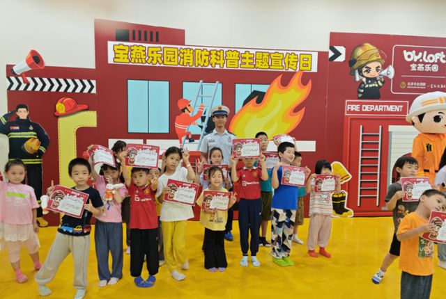 拼拼图、接力赛买球软件、寻宝趣味游戏 北京丰台百余名儿童、家长参与消防主题亲子活动(图2) 拼拼图、接力赛买球软件、寻宝趣味游戏 北京丰台百余名儿童、家长参与消防主题亲子活动(图2)