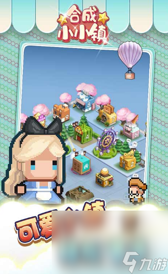 小孩儿能玩儿的游戏有什么 热门的儿童游戏分享2024买球软件(图3) 小孩儿能玩儿的游戏有什么 热门的儿童游戏分享2024买球软件(图3)