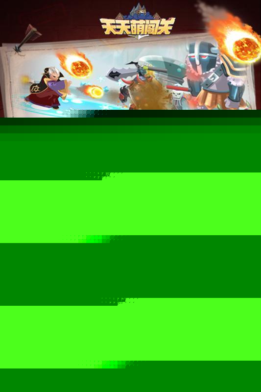 好玩的闯关游戏推荐手游 2买球软件024必玩的闯关游戏合集下载