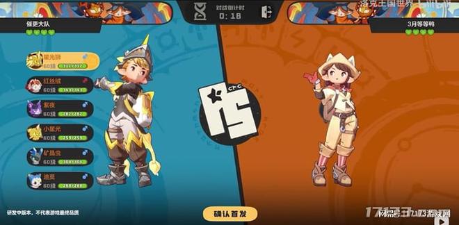 腾讯3款西山居1款重磅新游开测！2025年3月扎堆测试的游戏(图2)