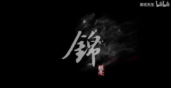 完蛋被武侠包围了150多款武侠游戏集中上线 年果真是大年？ 游戏干线(图6)