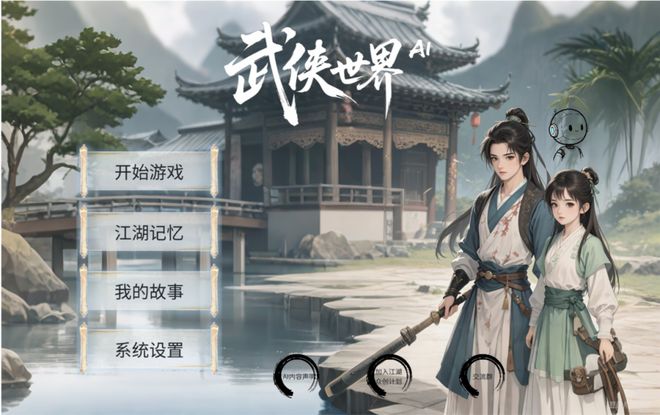 完蛋被武侠包围了150多款武侠游戏集中上线 年果真是大年？ 游戏干线(图5)