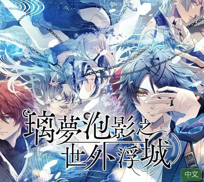 2025年4月第一波Switch新游推荐：黑深残萌兔、狐耳小美女等十款(图7)