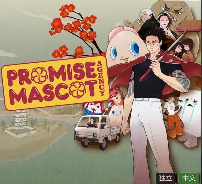 2025年4月第一波Switch新游推荐：黑深残萌兔、狐耳小美女等十款(图4)