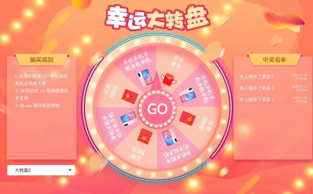 2025年国庆节互动小游戏_教你制作国庆趣味活动小游戏(图8)