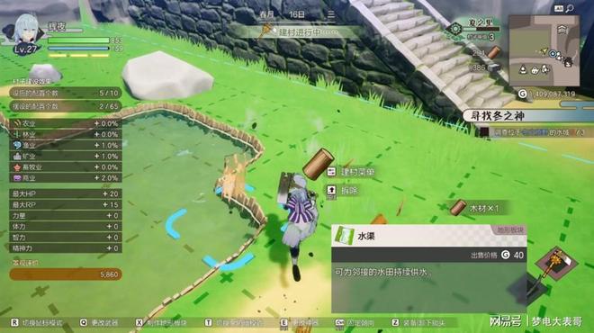 《符文工房 龙之天地》评测8分：穿越东国幻境见证玩法革新(图19)