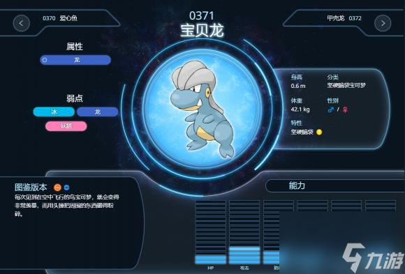 宝贝大探险(图4)