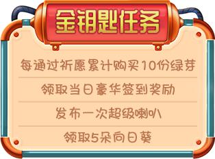 宝宝推理冒险(图14)